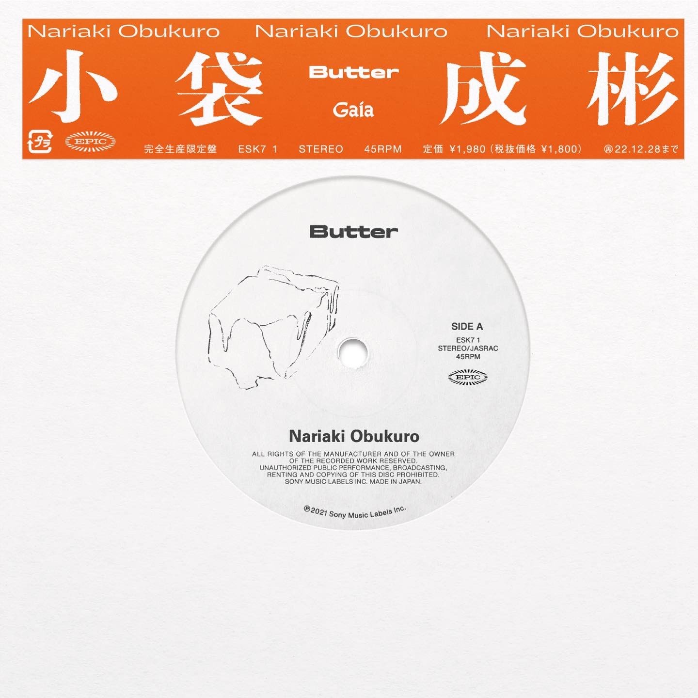 小袋成彬ジャパンツアー『Nariaki Obukuro with Melodies International Japan Tour』|グッズ - Slide:4