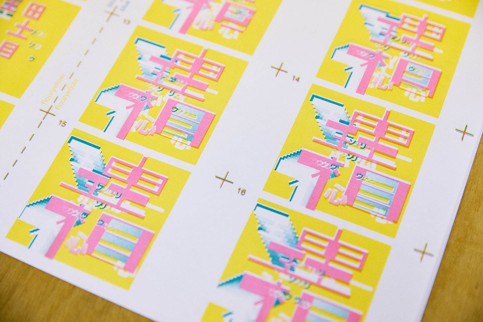 デジタルとアナログを横断するクリエイター・Hiromu Oka リソグラフ印刷を使ったアニメーションって何? - Slide:6