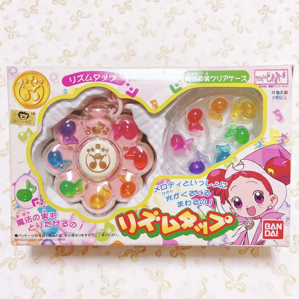 『おジャ魔女どれみ』『美少女戦士セーラームーン』に魅せられて。アニメの“変身グッズ”は一生の憧れ!1990年代編 - Slide:4