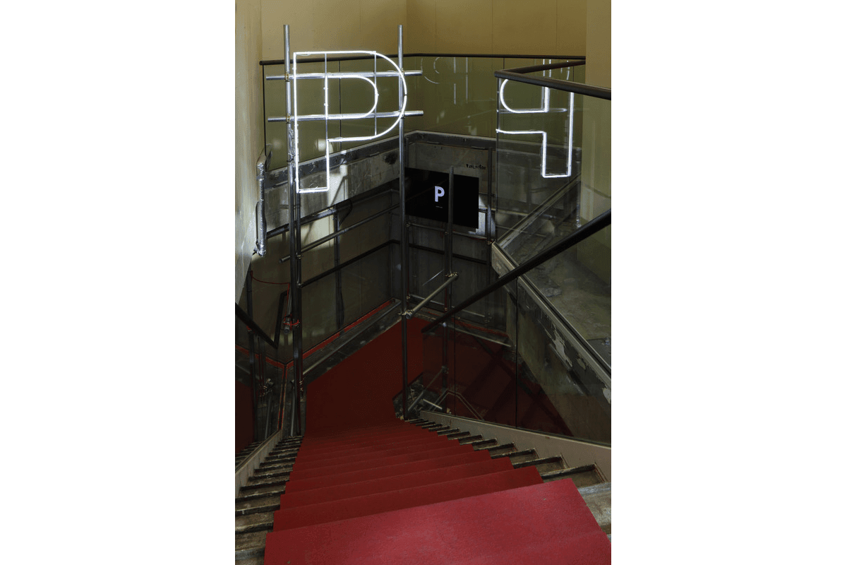 「スクワット」と〈ヴィトラ〉とのコラボレーションスペース「P」 - Slide:1