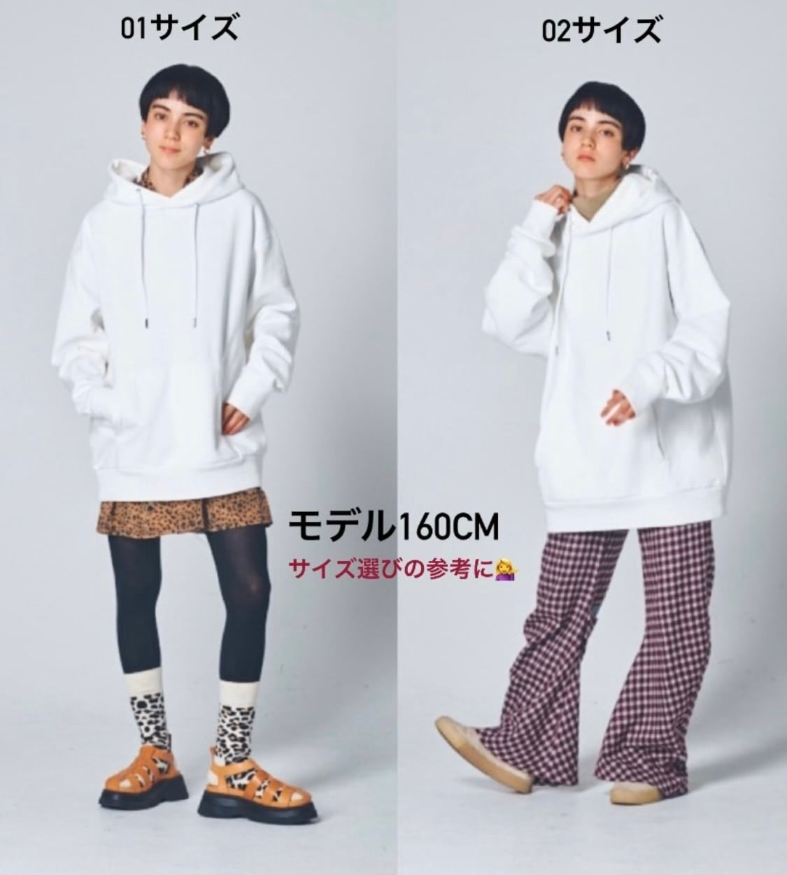 新垣結衣さんデザイン!〈huhu フーディ〉を着てみたら? - Slide:4