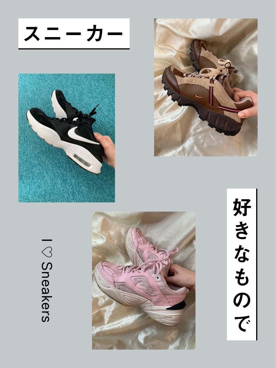 スニーカー愛vol18