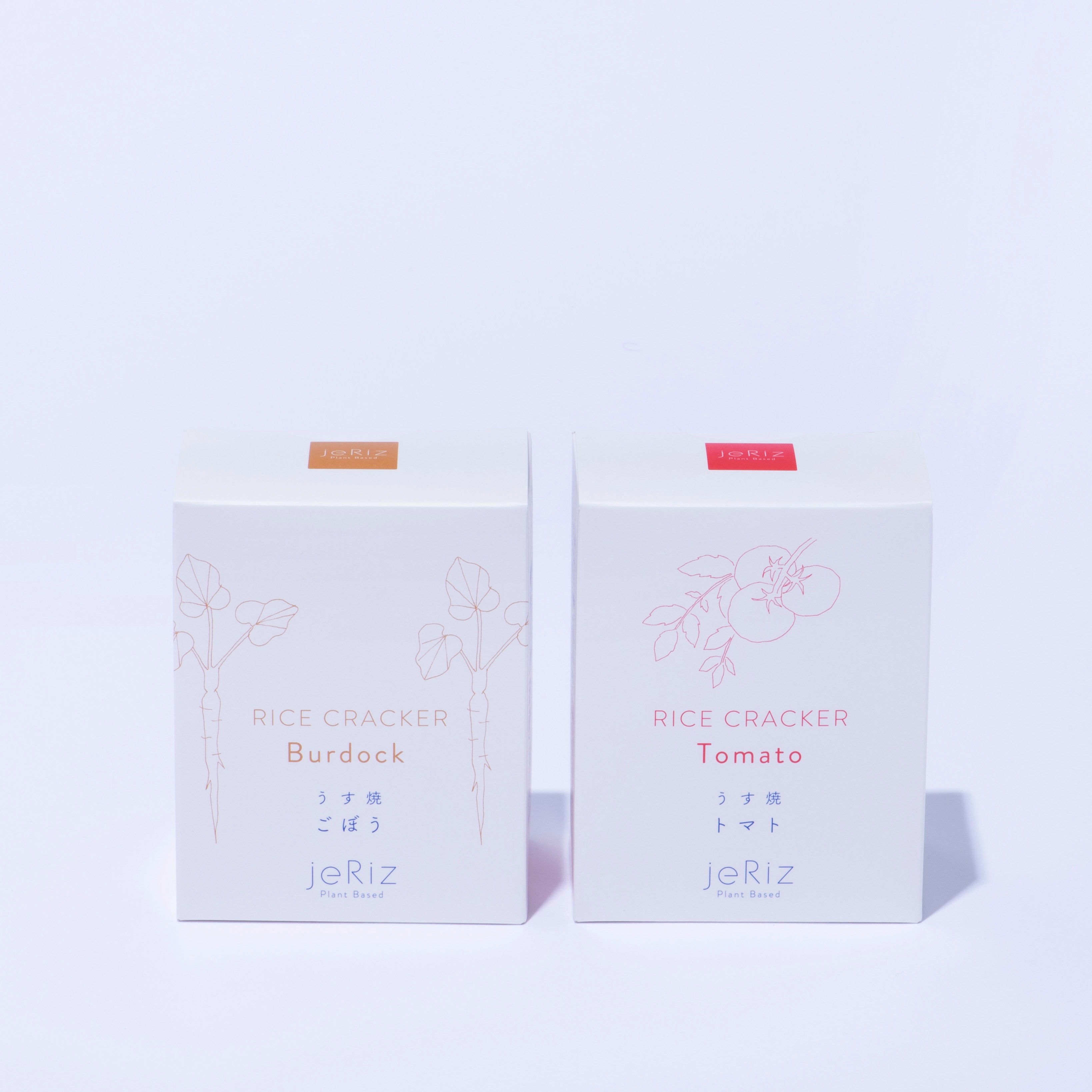 gift2022_jeriz - Slide:13