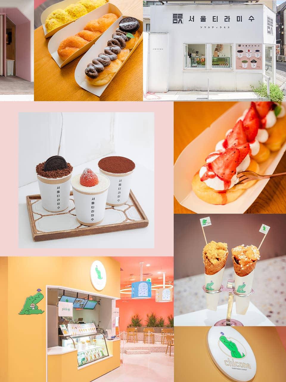 韓国グルメ 新大久保 自由が丘 スイーツフォレスト