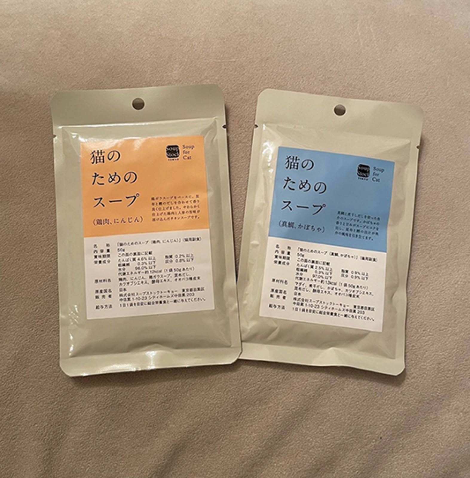 “ウチの子”の愛用品 vol.2 三嶋ひな×ガラシャ - Slide:1