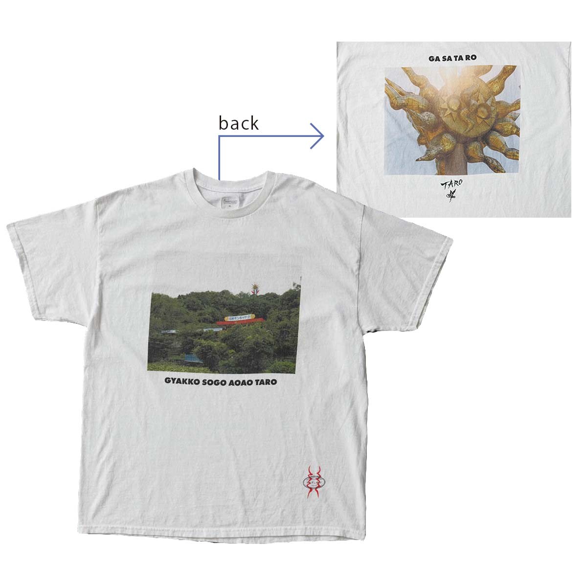 伊賀大介が岡本太郎に惹かれる理由 - Slide:3