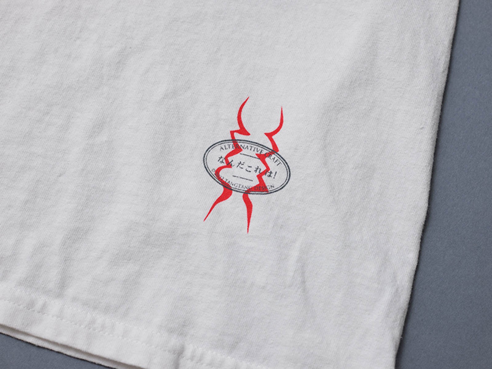 伊賀大介が岡本太郎に惹かれる理由 - Slide:7