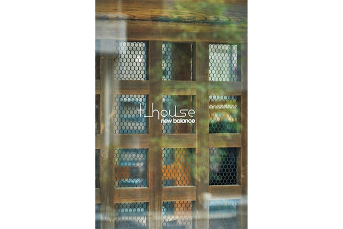 小谷実由も体験!東京の“今”を感じるプラットフォーム〈T-HOUSE New Balance〉 - Slide:1