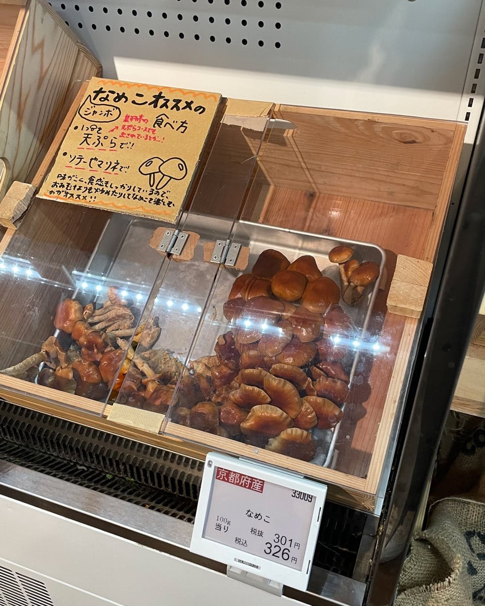 サステイナブルライフへの道|斗々屋 京都本店 - Slide:1