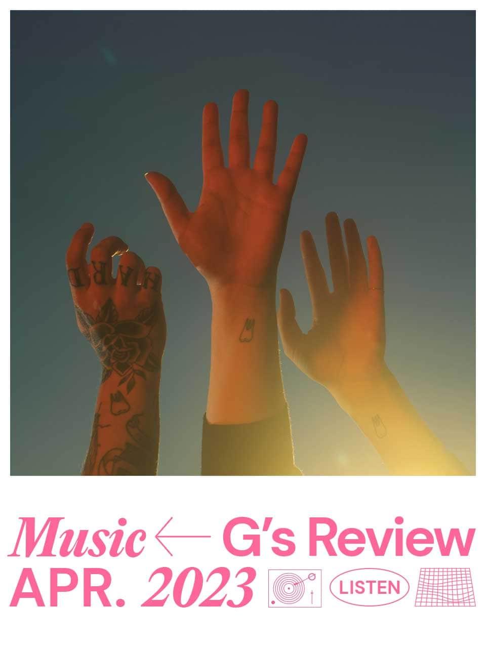 ＵＳのスーパートリオ、ボーイジーニアス『ザ・レコード』｜G’s MUSIC REVIEW