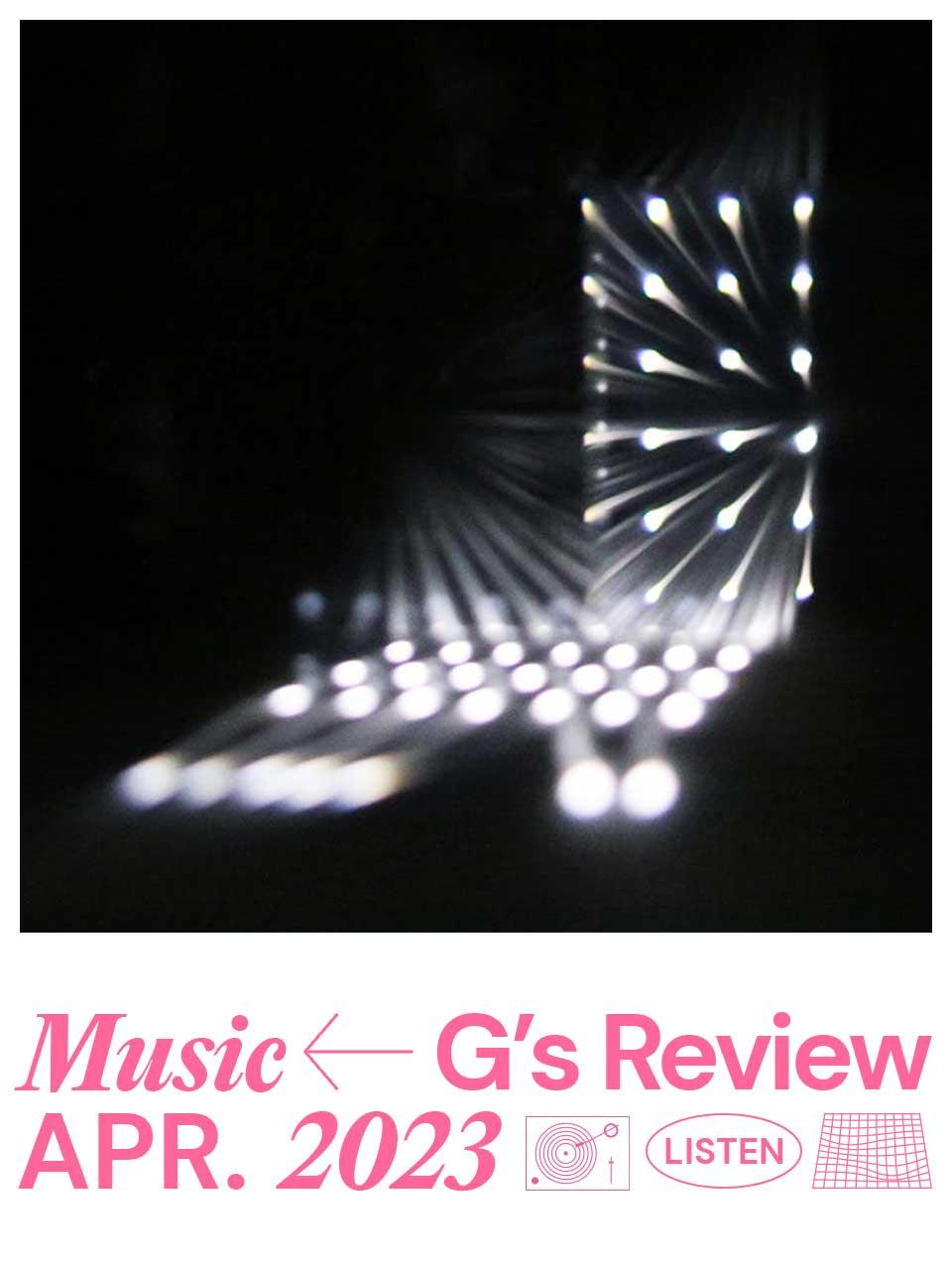 加藤修平が始めたソロプロジェクトSADFRANK『gel』｜G’s MUSIC REVIEW