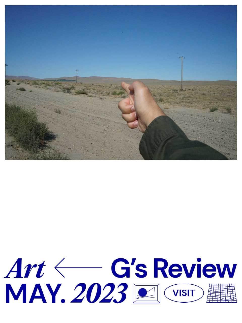 『さばかれえぬ私へ TCAA 2021-2023 受賞記念展』