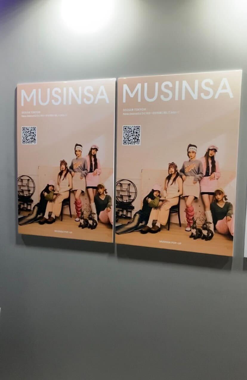 韓国ファッションの“今”がわかる！MUSINSAの期間限定ショップへ【みんなのニュース】 - Slide:3