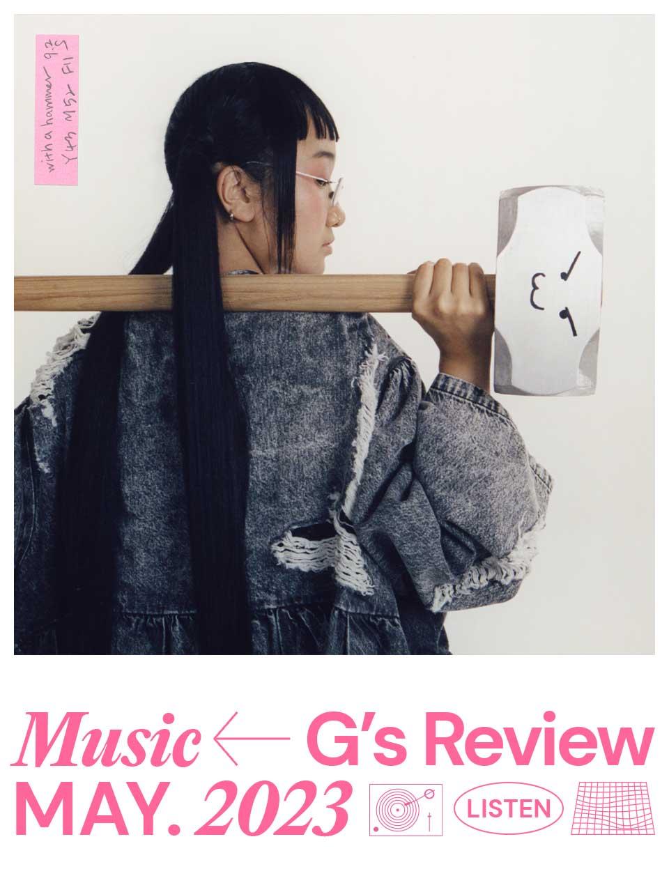 イェジ初のフルアルバム『ウィズ・ア・ハンマー』｜G’s MUSIC REVIEW