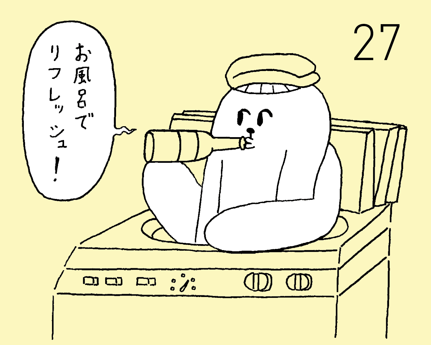 4月27日(日) JON(犬)の占い