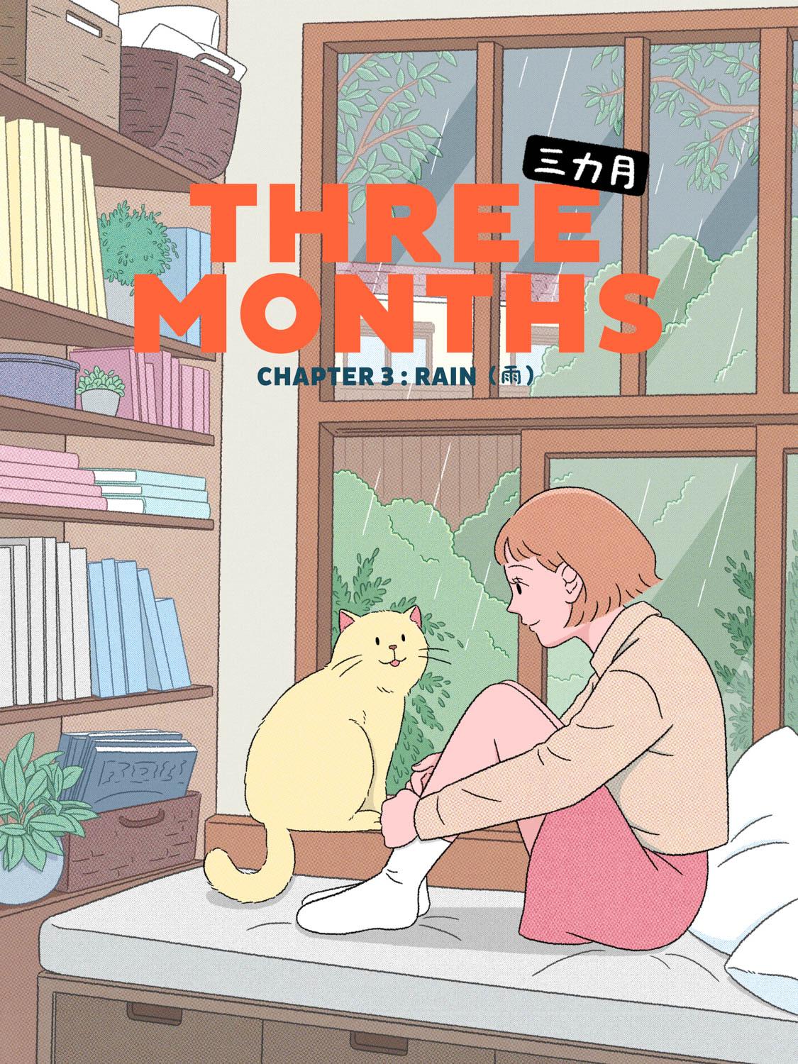 連載漫画『THREE MONTHS（三カ月） 』／Sundae Kids エピソード3：雨