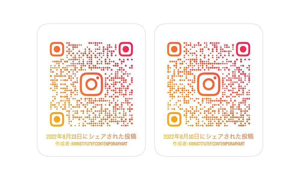 祝25周年!〈BLESS〉にインタビュー - Slide:4