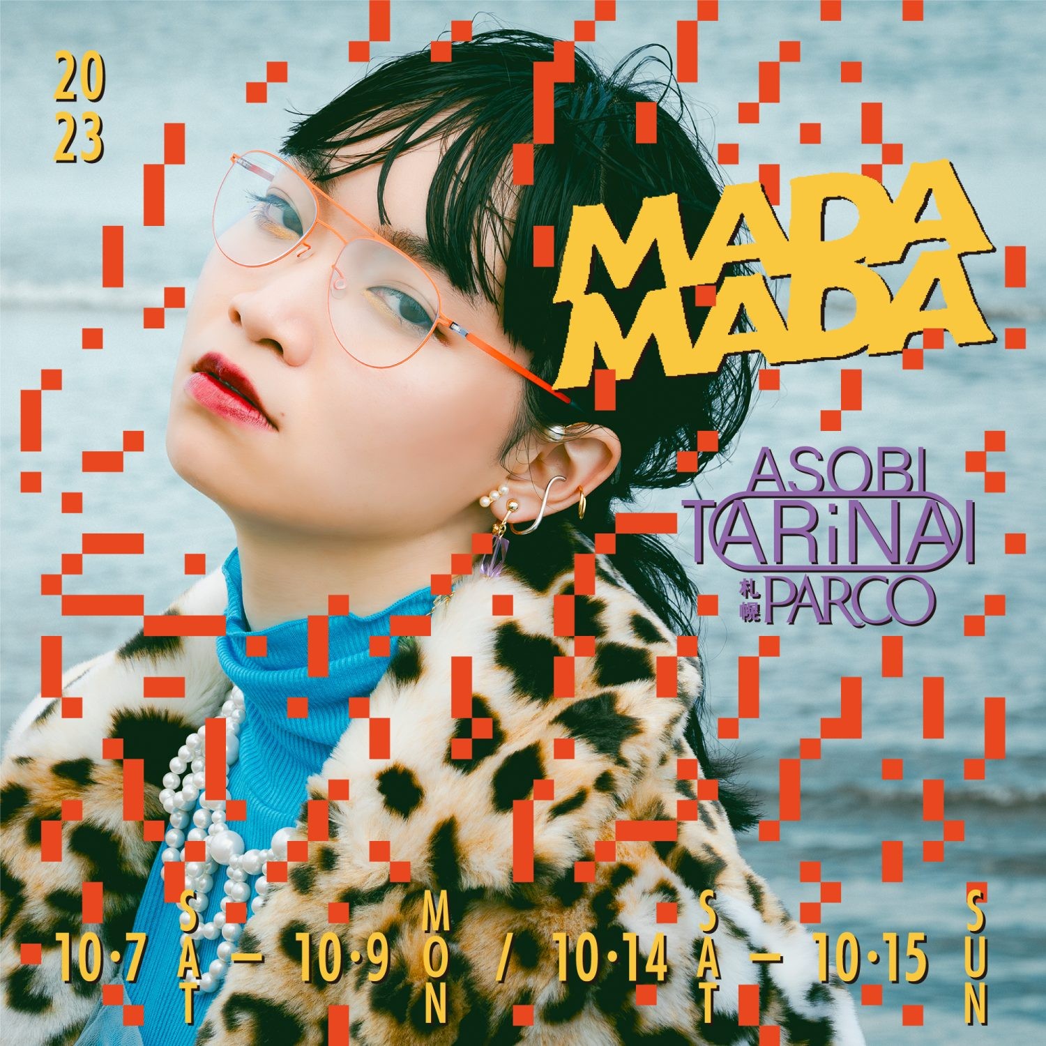 札幌パルコ - Slide:1