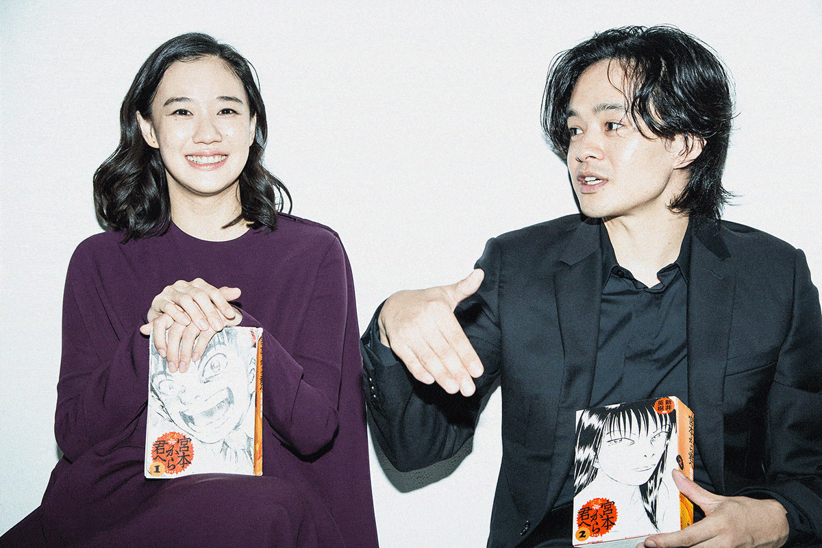 池松壮亮と蒼井優の心に響くバイブル5冊。