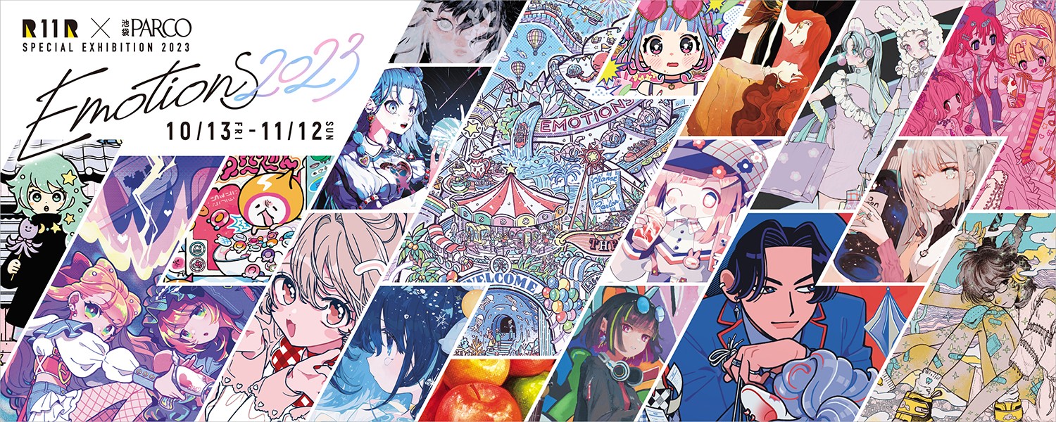 10月13日(金)〜11月12日(日)、パルコ館内がギャラリーに。参加クリエイターによるライブペイントやトークショーも予定。