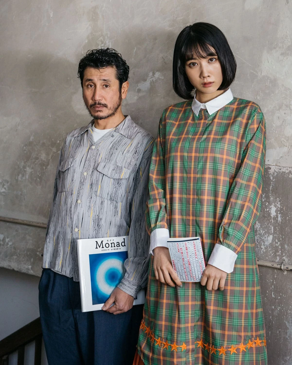 松本穂香と渋川清彦がコミュニケーションを考えた6冊。