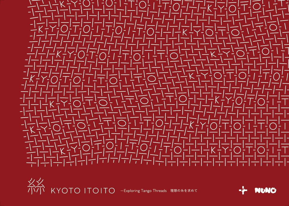 【KYOTO ITO ITO Exploring Tango Threads−理想の糸を求めて】