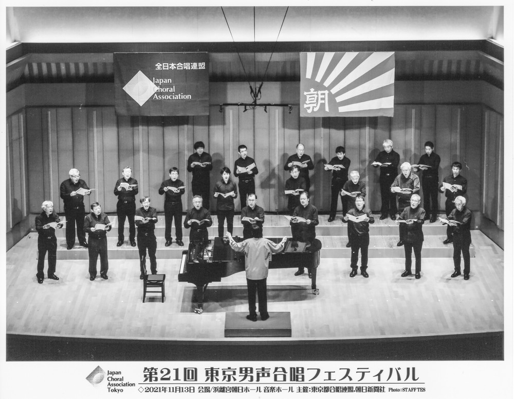 いらか会合唱団 - Slide:4