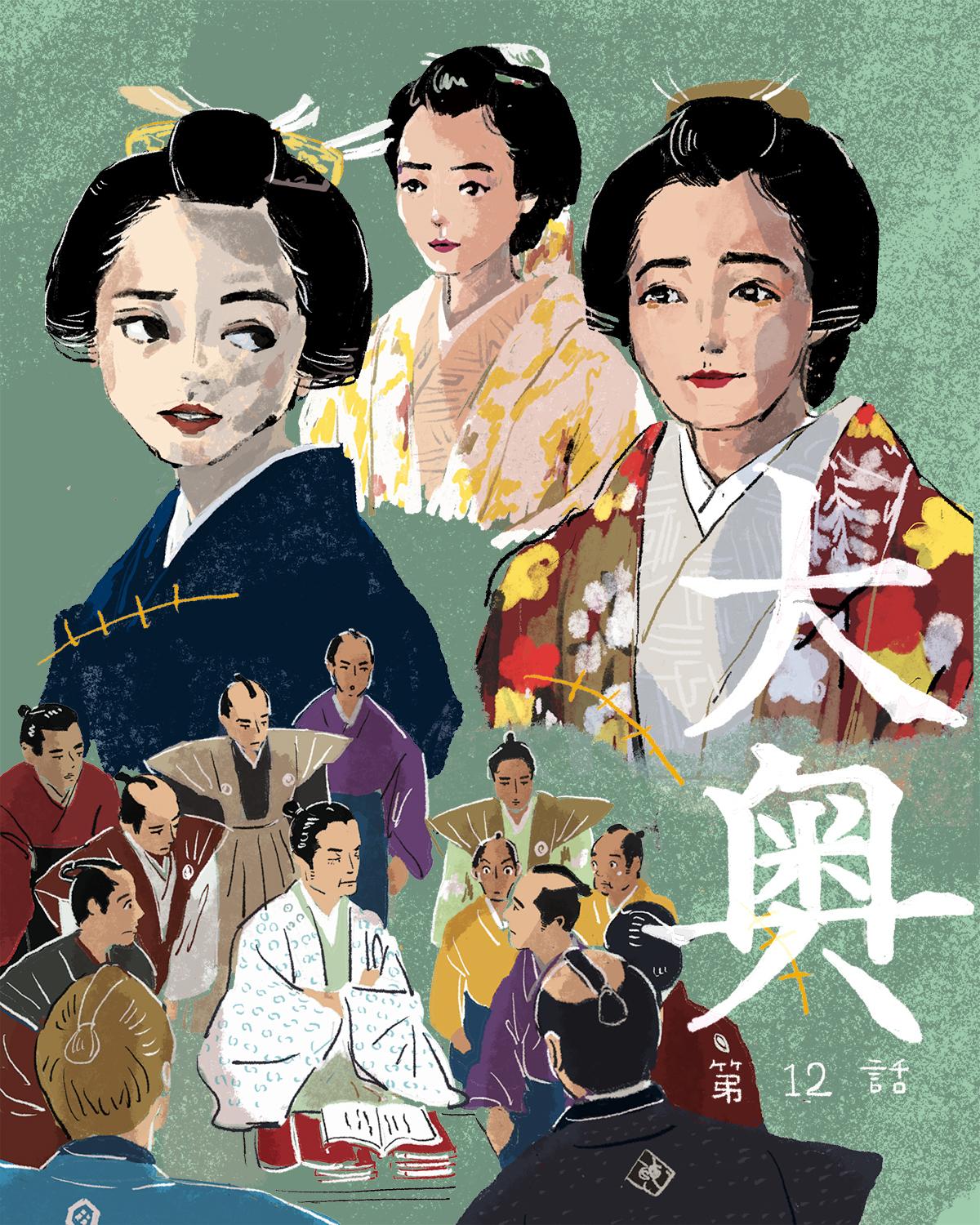 『大奥』12イメージイラスト/オカヤイヅミ(イラストでもSeason2全話振り返ります)