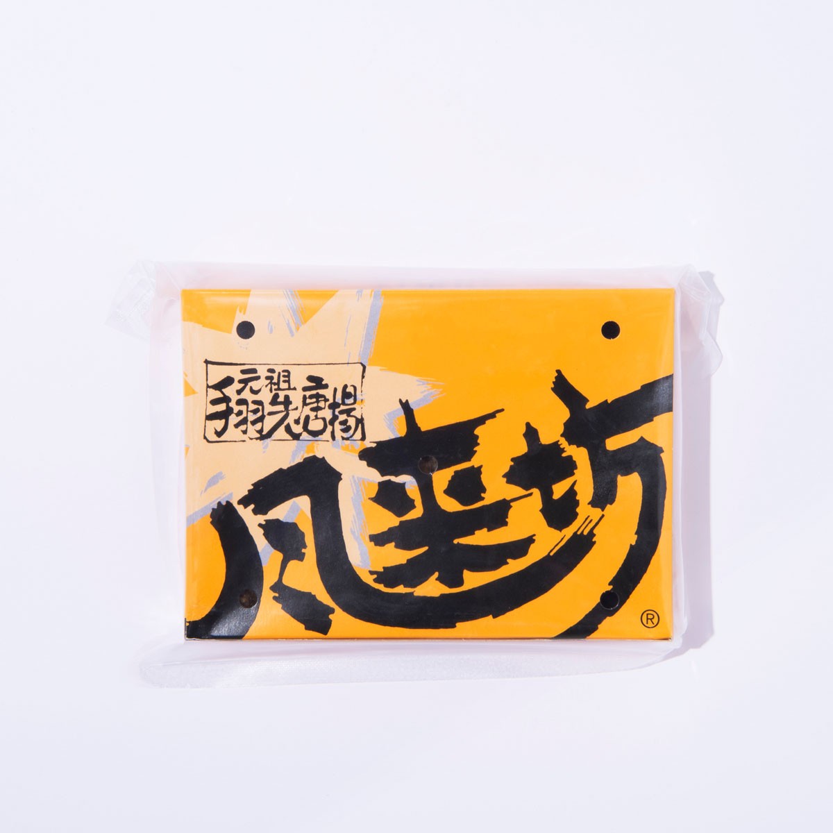 上質な酒のアテ9選【冬ギフト100】 - Slide:15