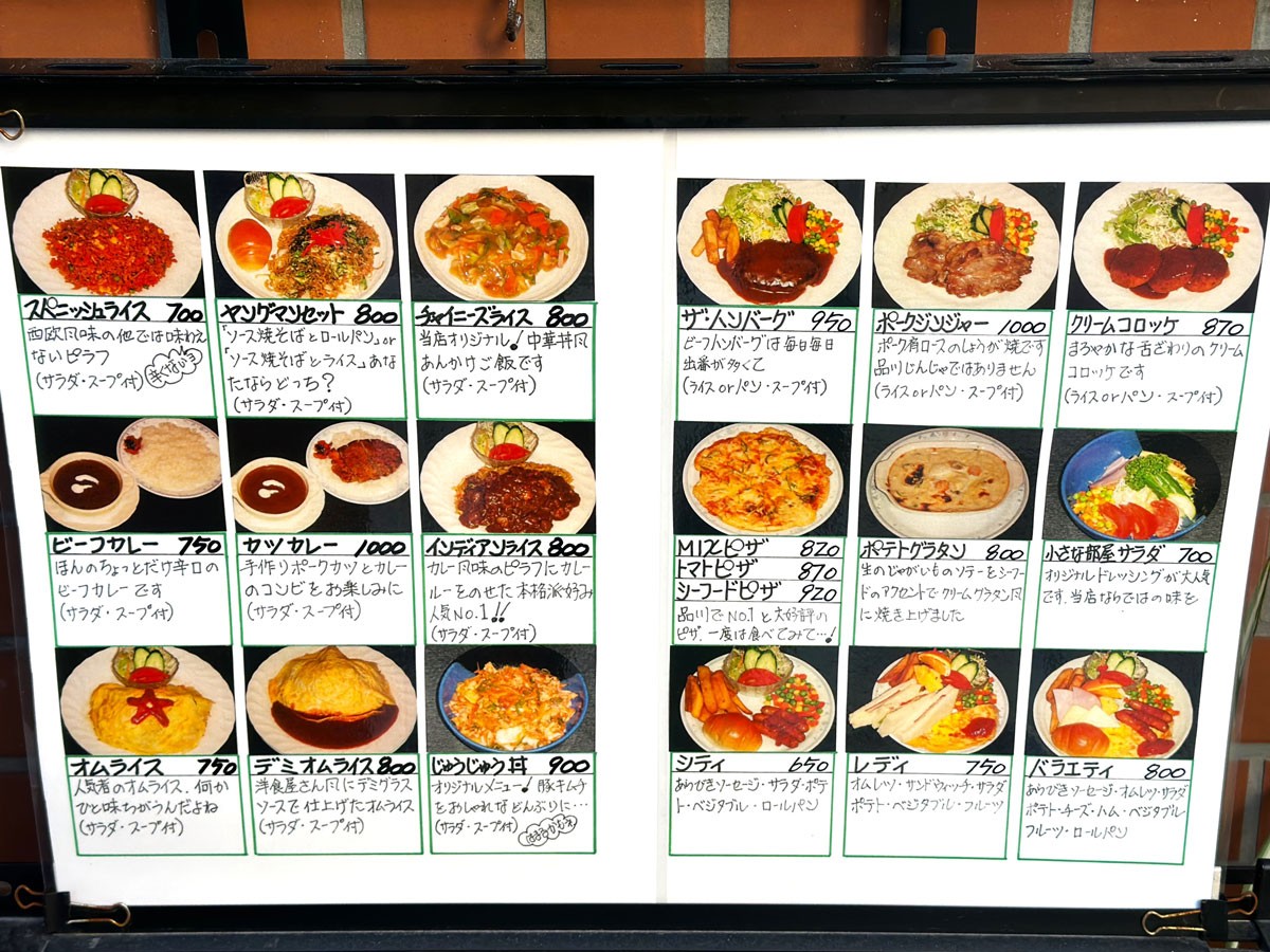 80年代好きライターの純喫茶巡り|新馬場「小さな部屋」