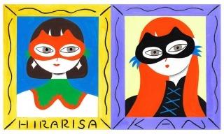 劇団雌猫 愛と浪費のおなやみ劇場