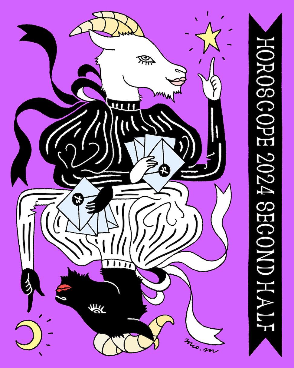 12星座別2024年下半期のお告げ 章月綾乃の「白ヤギさん、黒ヤギさんからの開運レター」