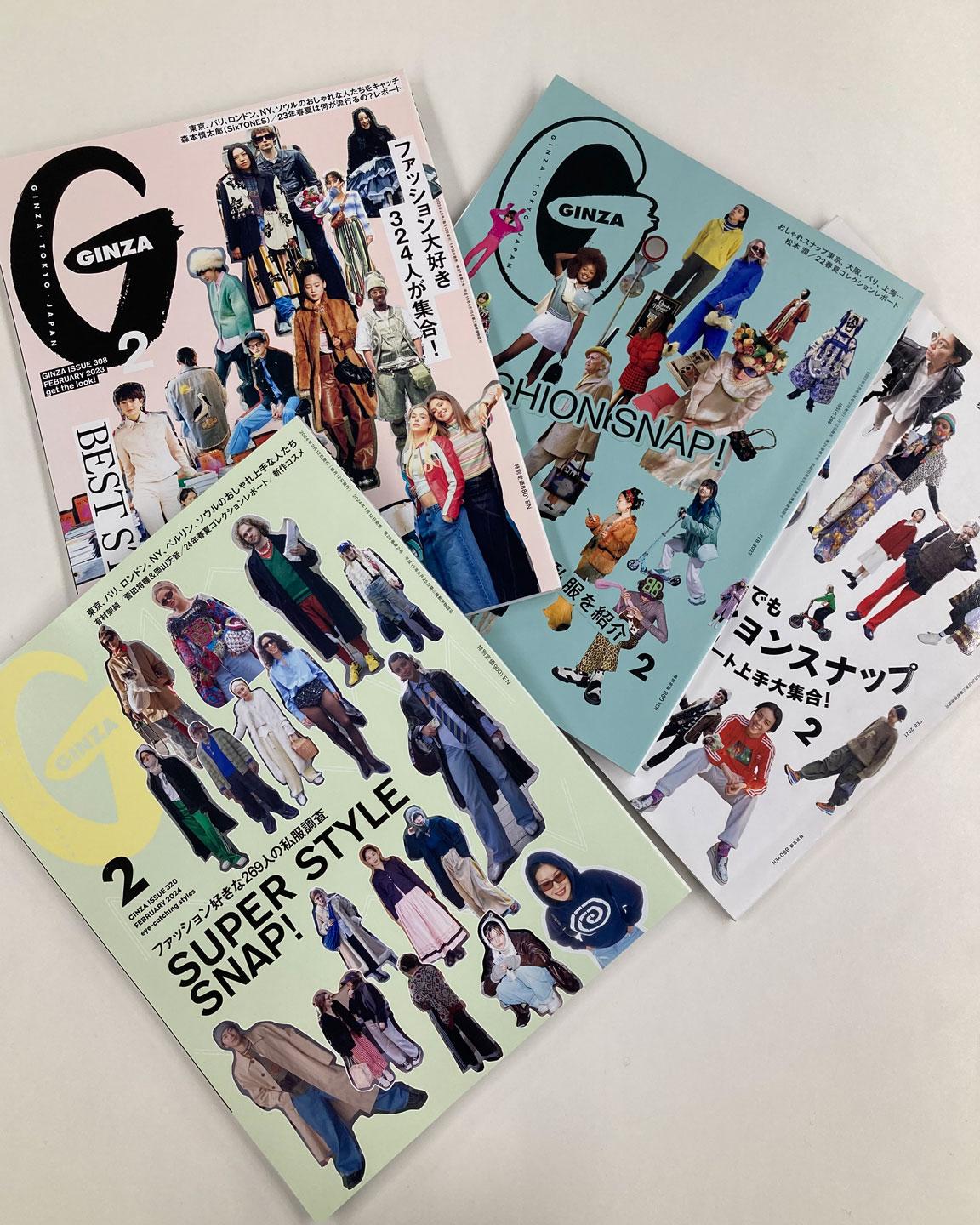 GINZA2月号「SUPER STYLE SNAP!」のこぼれ話