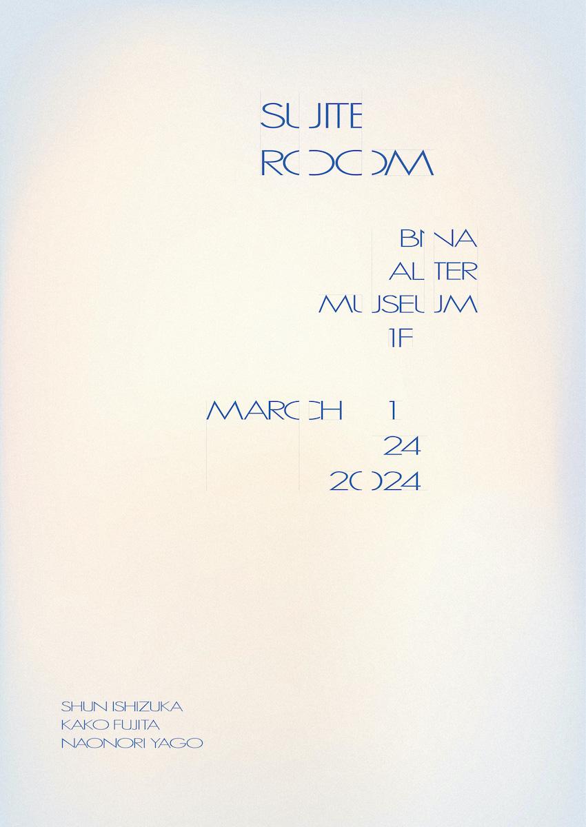 BnA スイートホーム インフォ