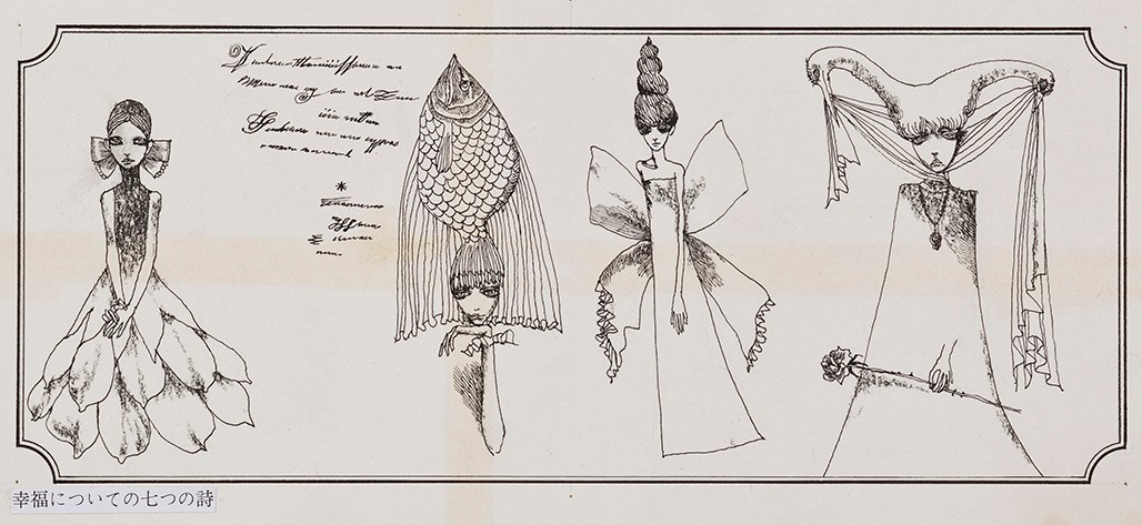 宇野あきら展 作品 15 - Slide:10