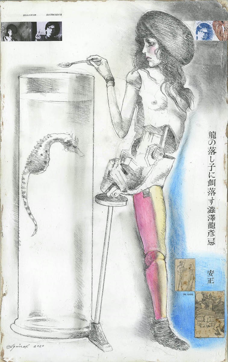 宇野あきら展 作品 19 - Slide:1