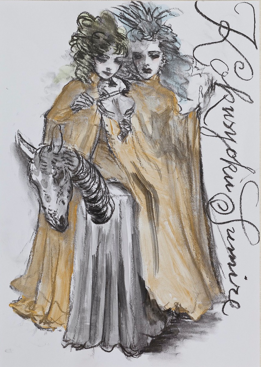 宇野あきら展 作品 17 - Slide:3