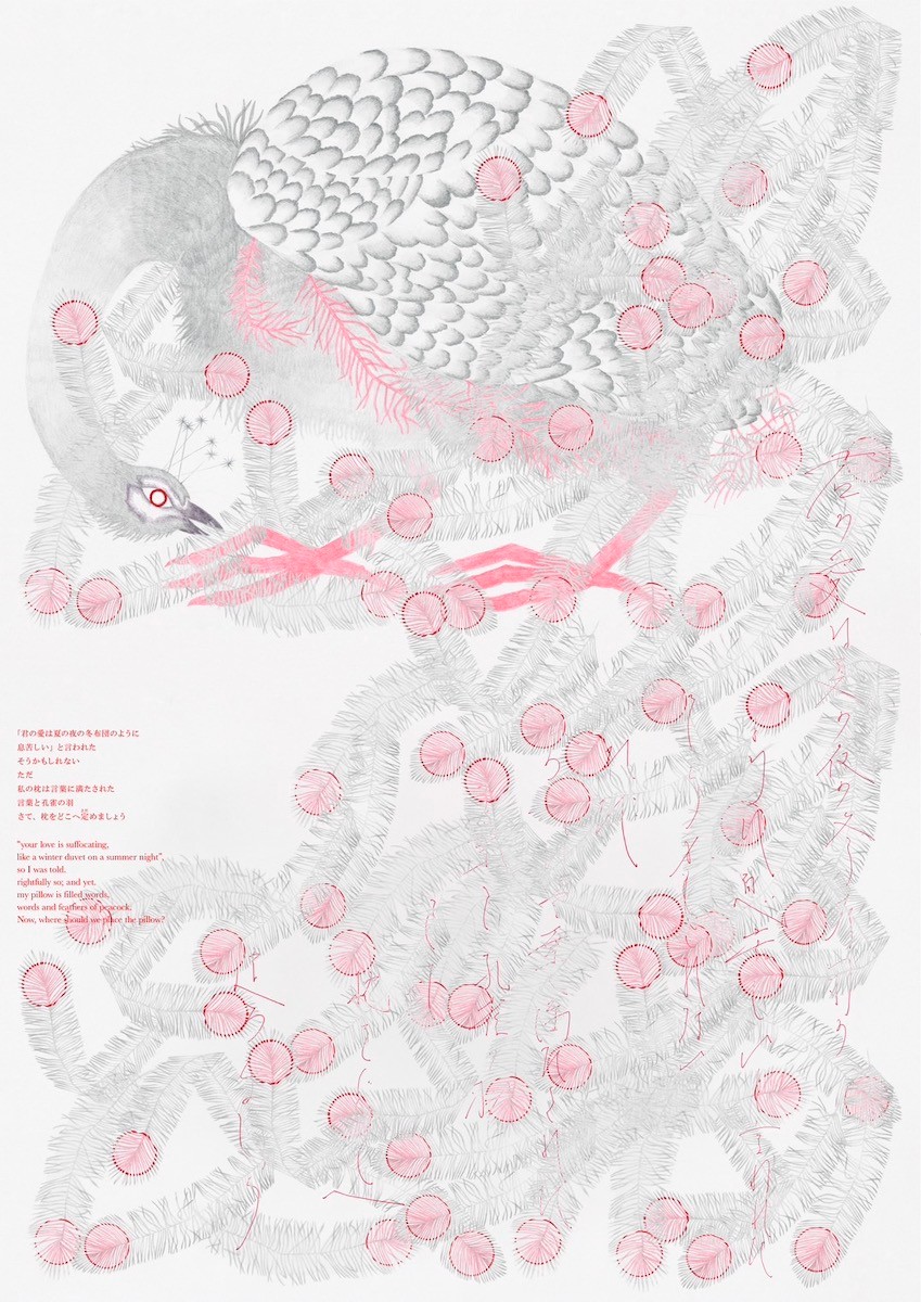 BnA スイートホーム 矢後2 - Slide:5