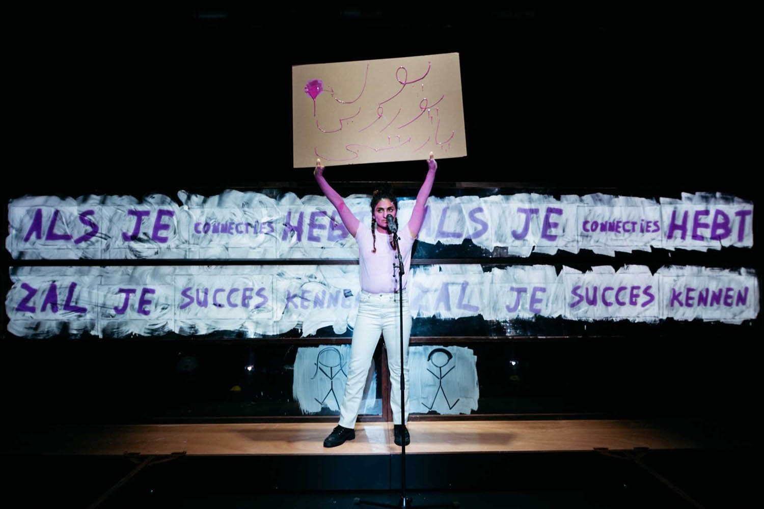 都内各所にて開催!アートフェスティバル『シアターコモンズ’24』 - Slide:4