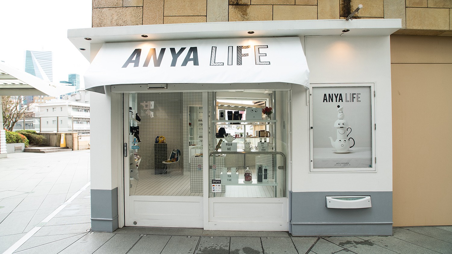 アニヤハインドマーチ - Slide:1