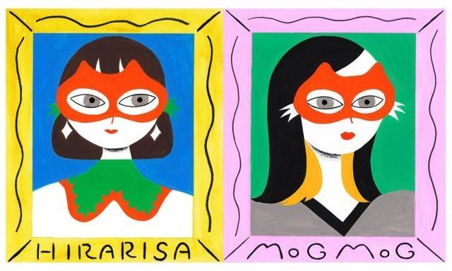 劇団雌猫 愛と浪費のおなやみ劇場