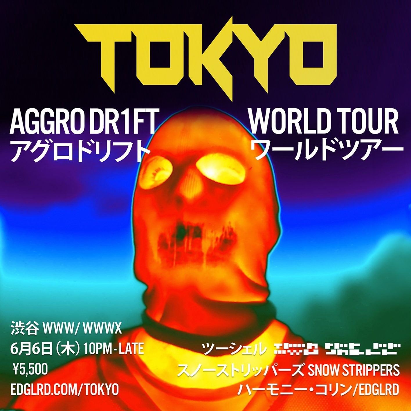 アグロドリフトワールドツアー, ハーモニー・コリン - Slide:3