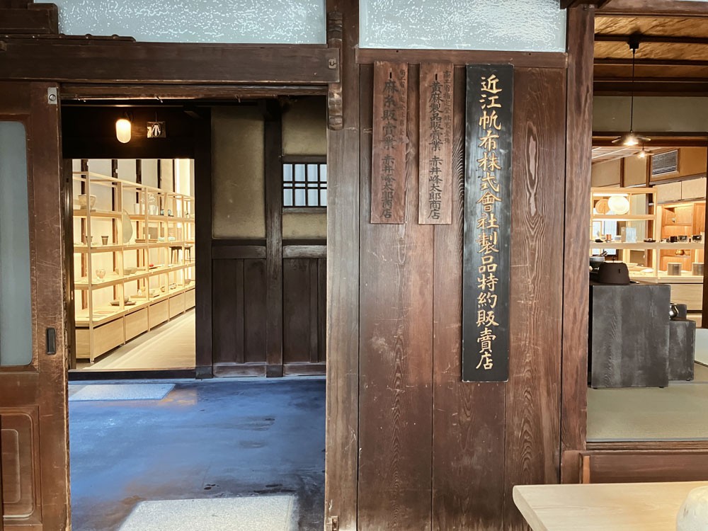 〈居雨/KYO〉の幻想的なティー体験|「KYO AMAHARE」