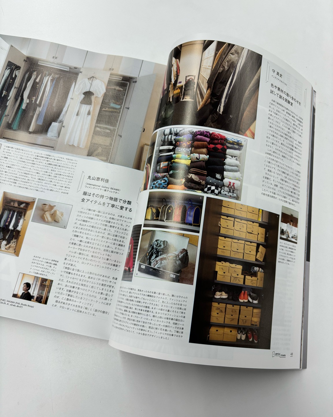 GINZA6月号「クローゼットスナップ!」のこぼれ話