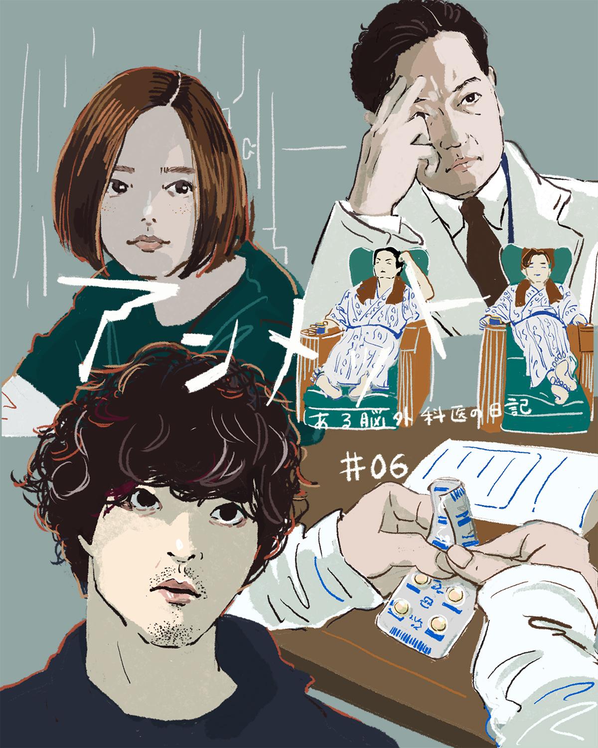 『アンメット ある脳外科医の日記』6話イメージイラスト/オカヤイヅミ(イラストでも全話振り返ります)