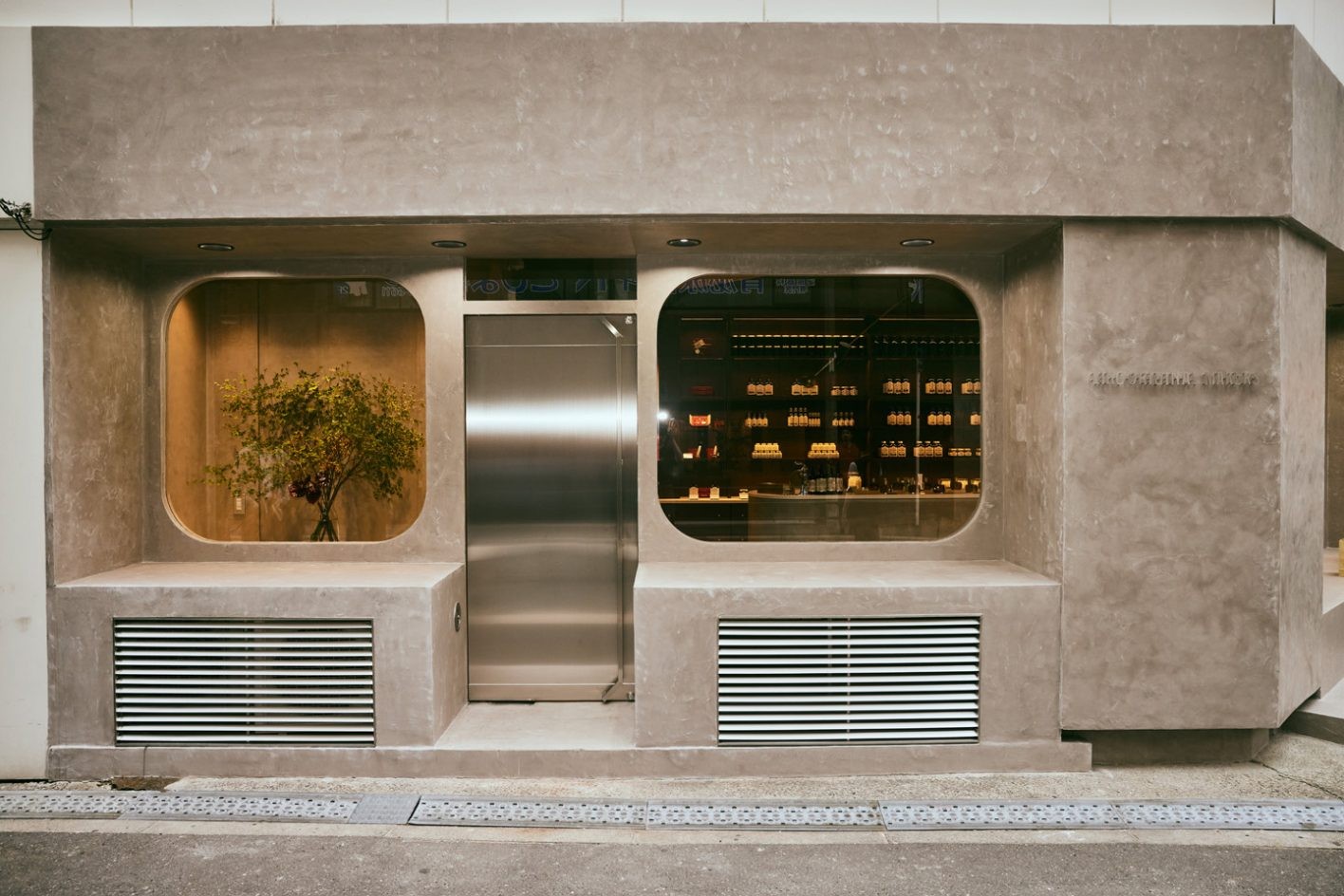 わたしの“必需品”を見つけに