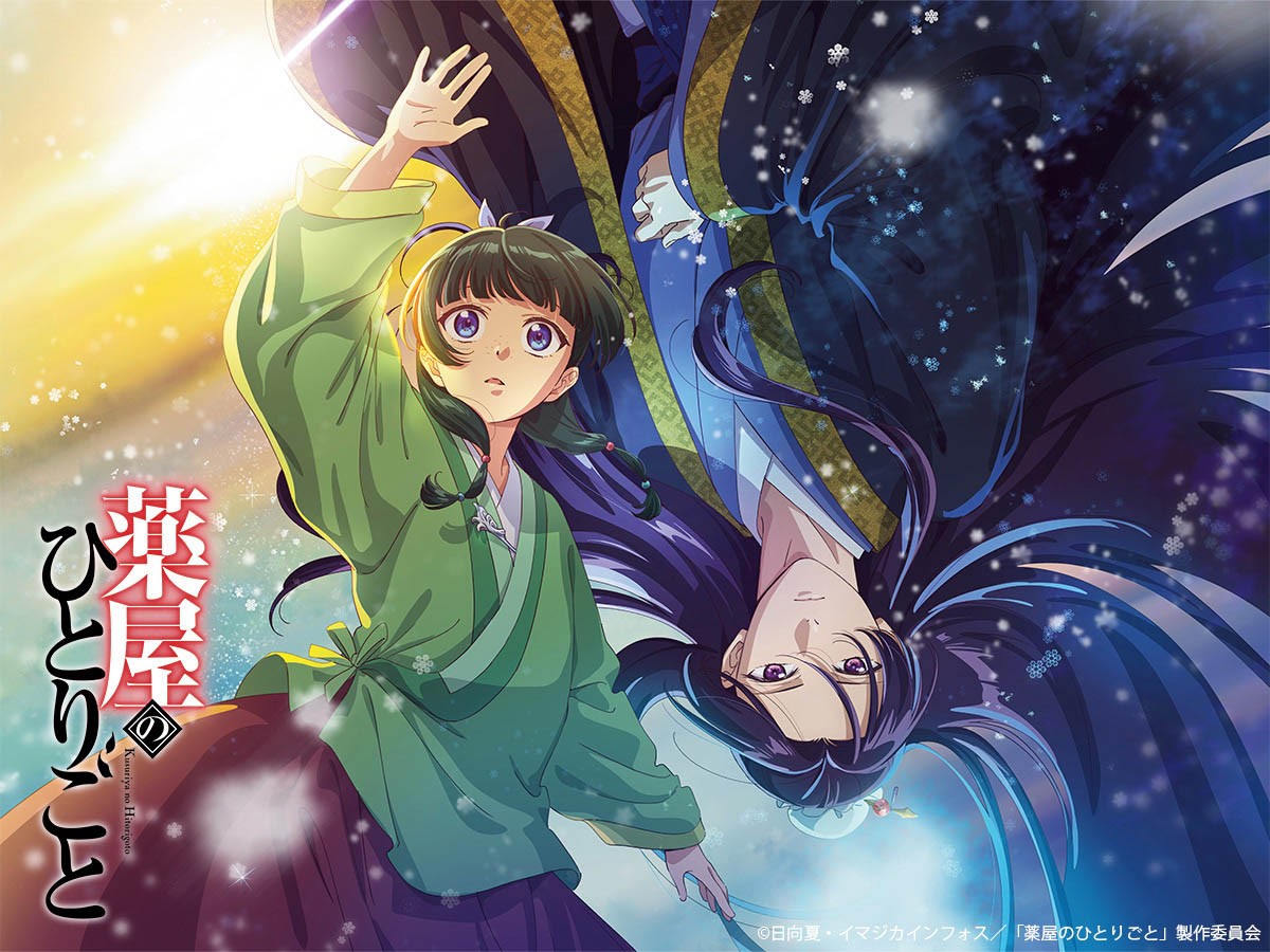 モデル、ラジオナビゲーター長谷川ミラが刺激を受けた作品は? 『薬屋のひとりごと』