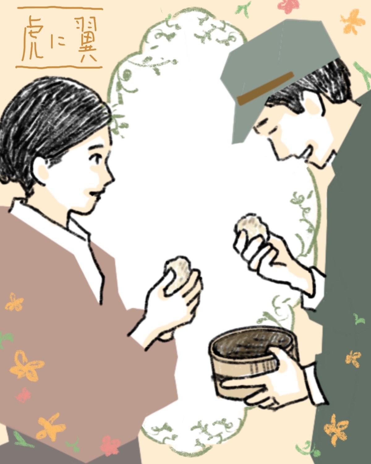 『虎に翼』イメージイラスト(2/4)/まつもとりえこ