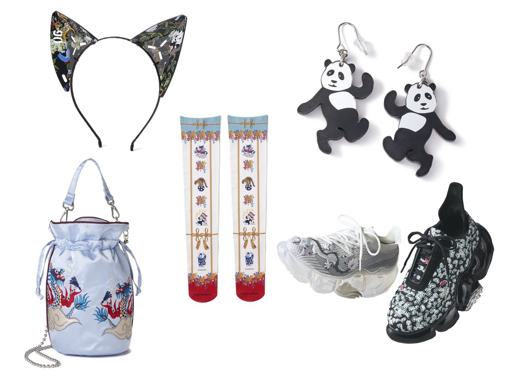 ケイタマルヤマ遊覧会 百景 - Slide:1