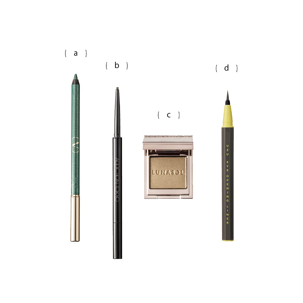 スモーキーグリーンライン